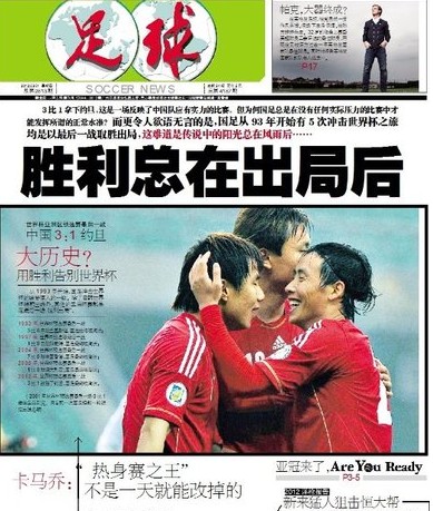 过数